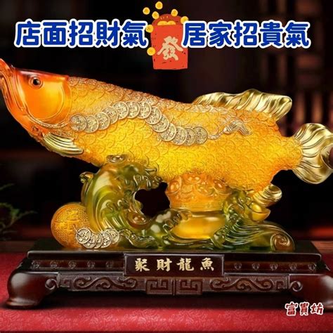 招財風水魚|【招財風水魚種類】招財風水魚懶人包：品種、特性、影響運勢一。